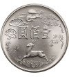 China, Republic Taiwan. 100 Yuan 1965