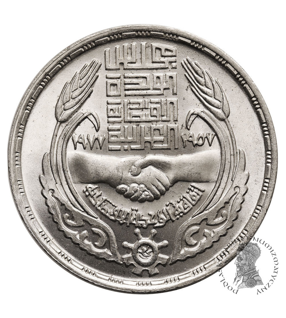 Egipt. Funt (Pound) AH 1397 / 1977 AD, 20 Rocznica Unii Ekonomicznej