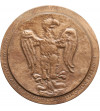 Poland, PRL (1952–1989), Chełm. Medal 1985, Kazimierz Sprawiedliwy 1177-1194