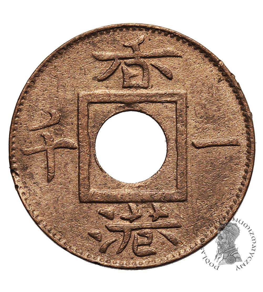 Hong Kong. 1 Mil 1866 VR