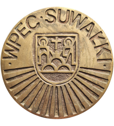 Poland, PRL (1952-1989), Suwałki. Big Medal 1979, Provincial Thermal Power Company