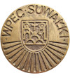 Poland, PRL (1952-1989), Suwałki. Big Medal 1979, Provincial Thermal Power Company