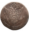 Russia / Sweden, Gustav III, 1771-1792. 5 Kopeks 1787 / 7 EM, Avesta Mint