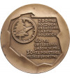 Poland, People's Republic of Poland (1952-1989). Medal 1986, Bureau of Forestry Management and Geodesy