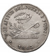 Bolivia. Jose Acha 2 Soles / Silver Medal, 1863, Potosi Mint