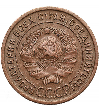 Russia, Soviet Union (U.S.S.R.). 1 Kopek 1924