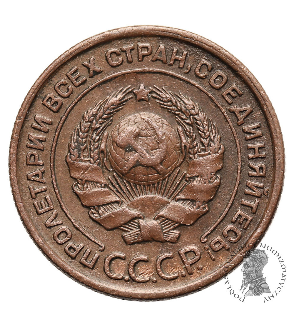 Rosja, Związek Radziecki (ZSRR). 2 kopiejki 1924