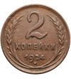 Russia, Soviet Union (U.S.S.R.). 2 Kopeks 1924