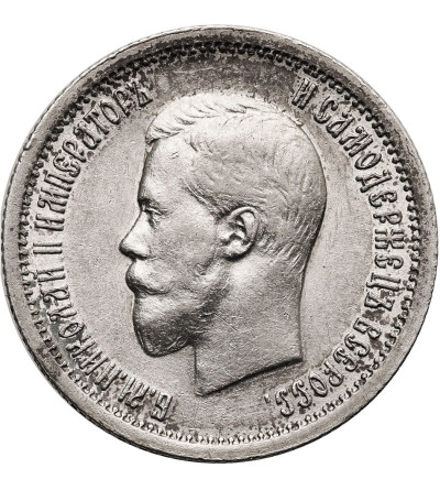 Russia, Nicholas II 1894-1917. 25 Kopeks 1896, St. Petersburg