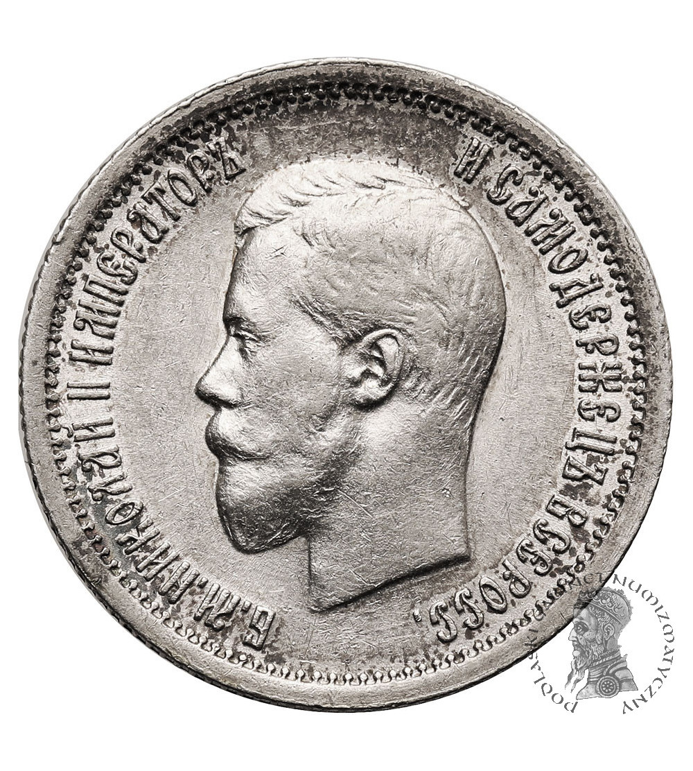 Rosja, Mikołaj II 1894-1917. 25 kopiejek 1896, St. Petersburg