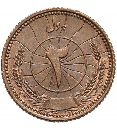 Afganistan. 2 Pul, SH 1316 / 1937 AD