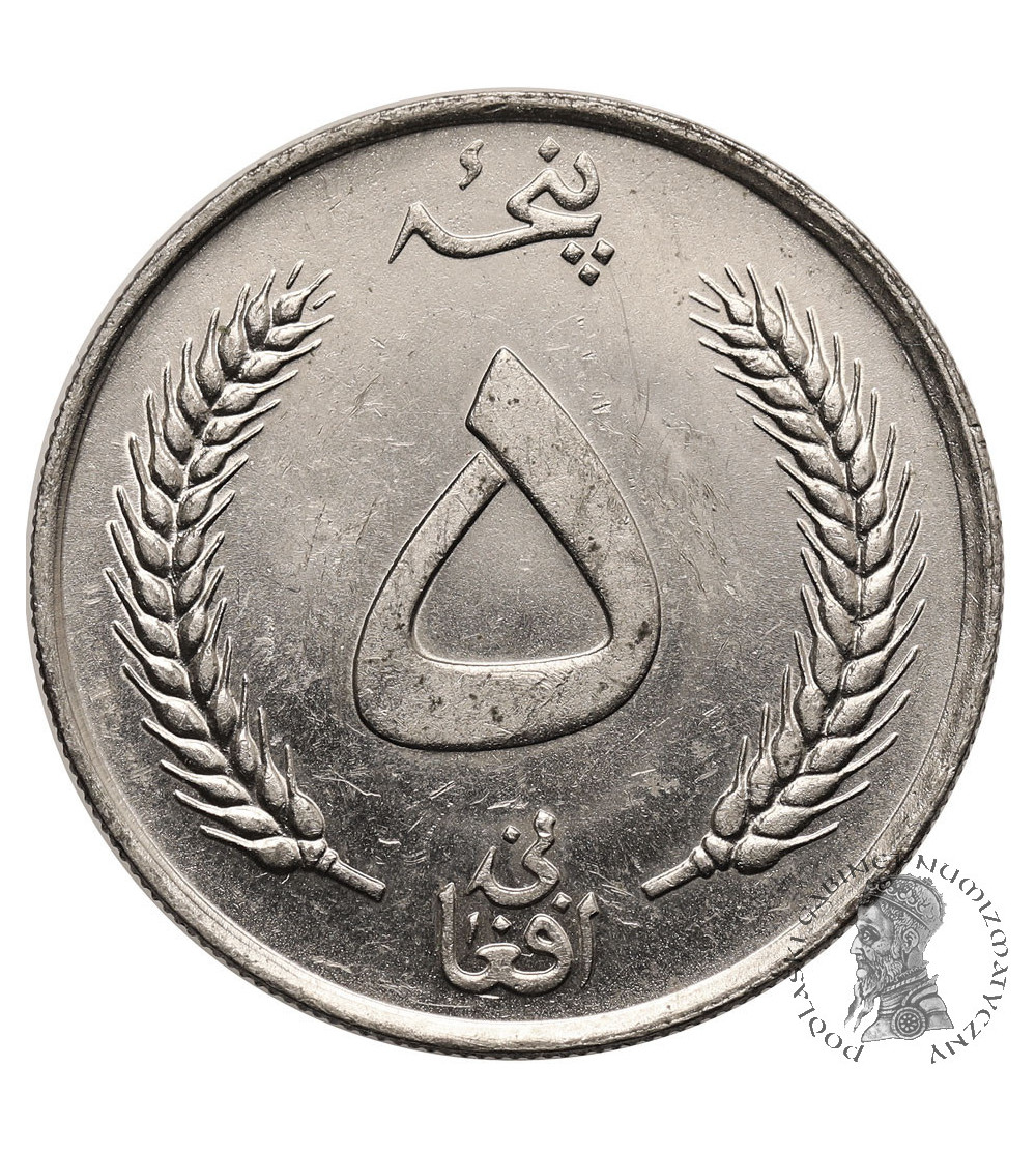 Afganistan, Muhammed Zahir Shah, 1933-1973 AD. 5 Afghanis SH 1340 / 1961 AD