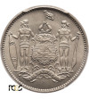 Brytyjskie Północne Borneo. 1 cent 1938 H - PCGS MS 66