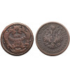 Austria (Holy Roman Empire), Coins set: Kreuzer 1762 W, Vienna, 4 Kreuzer 1860 B, Kremnitz