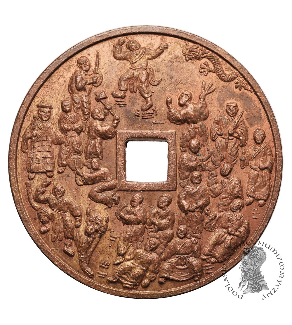 Chiny XX wiek (Hong-Kong?). Duży miedziany buddyjski amulet, poświęcony 18 sprawiedliwym mnichom