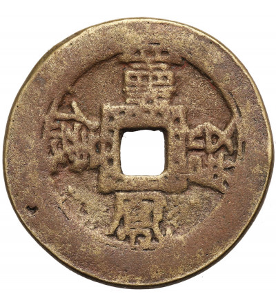 Chiny. Fantazyjny, AE Amulet z zaklęciami, smok i feniks XIX/XX wiek
