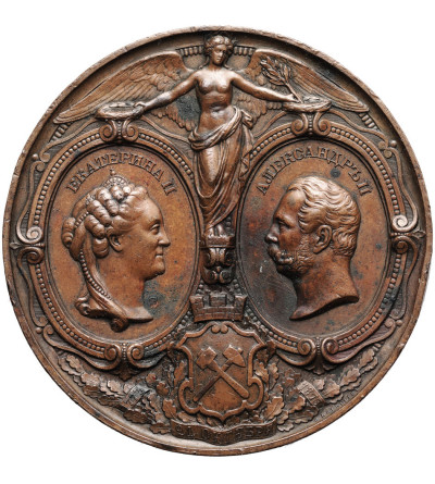 Russia, Alexander II (1855-1881). Medal 1873, Centenary of St Petersburg Institute of Mining, W. Aleksiejew i A. Griliches