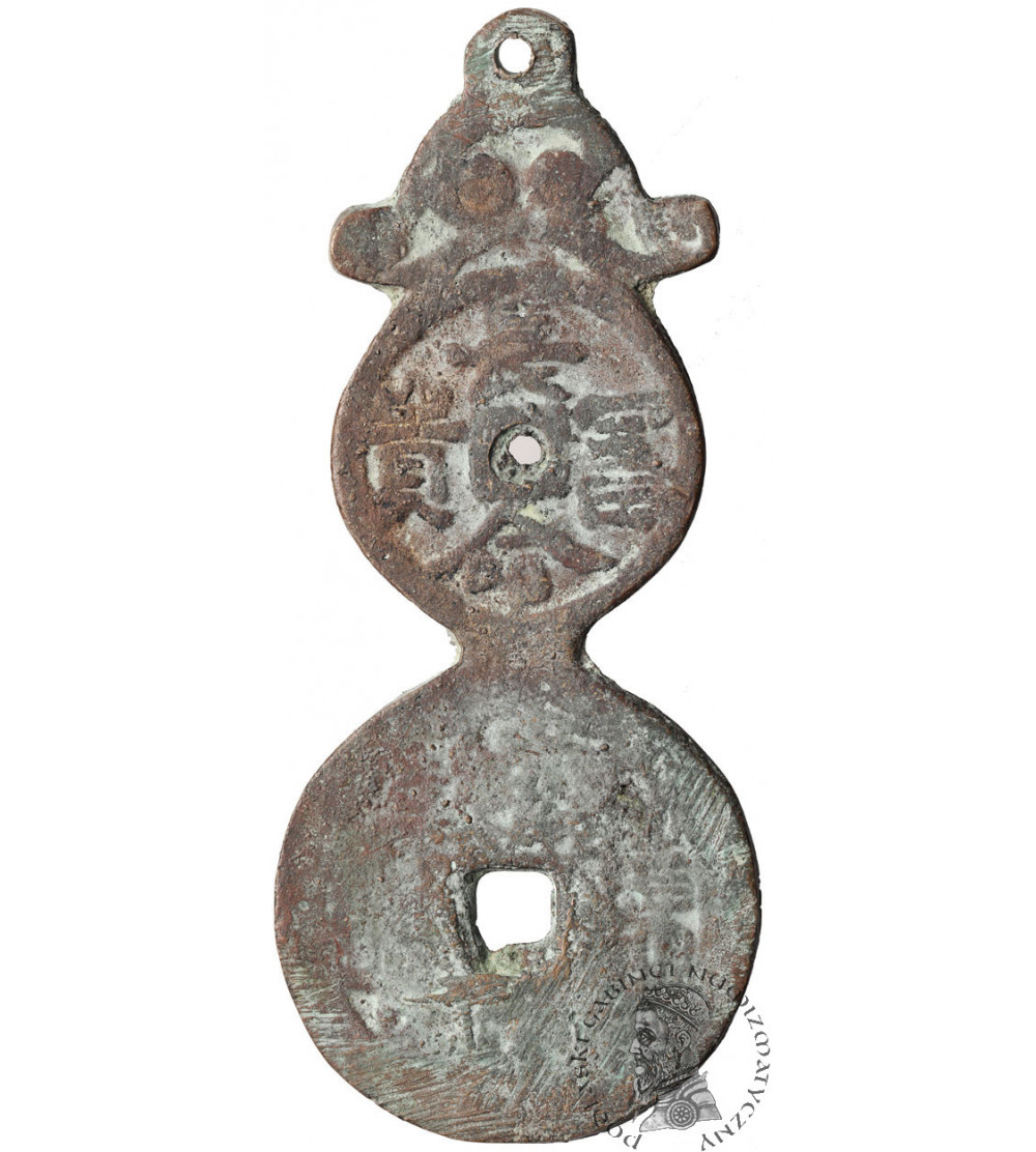 China. Fantasy, Double Pandent, AE Charm Amulet, "Cháng Mìng Fù Guì" (longevity, wealth and honour)