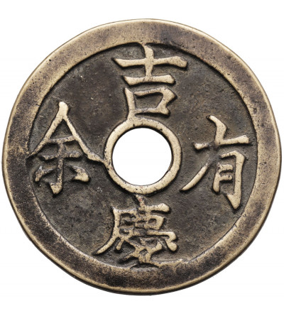 Chiny. Duży fantazyjny, AE Amulet (50 Cash) z zaklęciami, dwie ryby