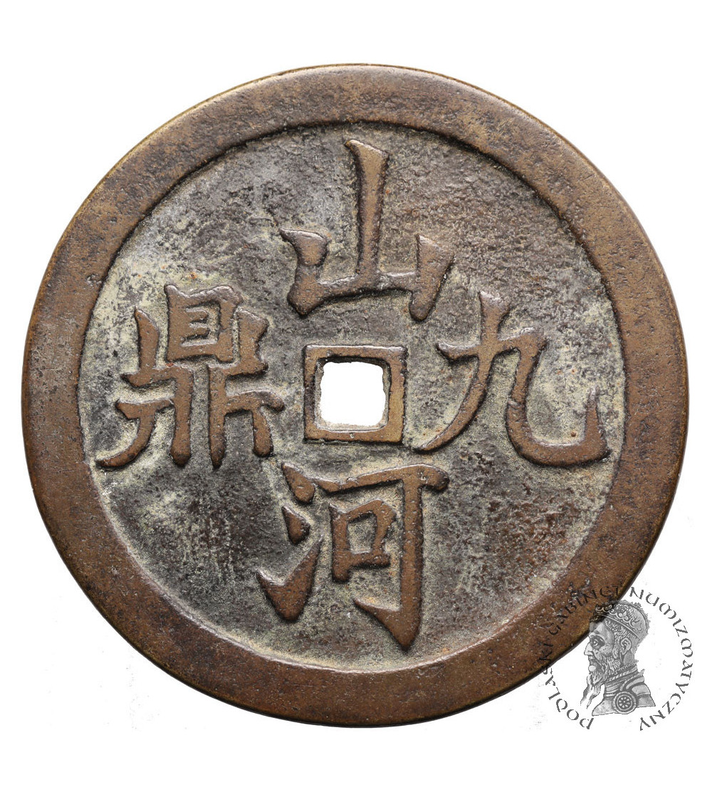 Chiny. Duży fantazyjny, AE Amulet (100 Cash) z zaklęciami, brąz lany 72 mm