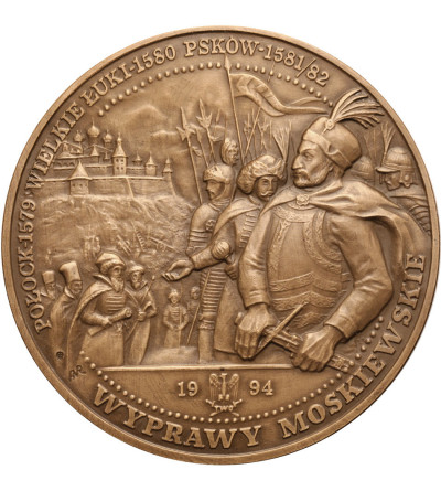 Polska. Medal 1994, Stefan Batory, Wyprawy Moskiewskie, T.W.O.