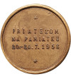 Slovakia, Kremnica. Medal 1958, PRIATEL'OM NA PAMIATKU