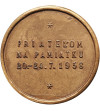 Słowacja, Kremnica. Medal 1958, PRIATEL'OM NA PAMIATKU