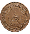 France, Paris. Medal 1852, City of Paris in favor of Louis-Napoleon Bonaparte (1808-1873) as Emperor