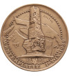 Poland. Medal 1995, Major Henryk Sucharski, Westerplatte 1-7.IX.1939, T.W.O.
