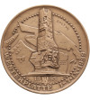 Polska. Medal 1995, Major Henryk Sucharski, Westerplatte 1-7.IX.193, T.W.O.