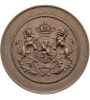 Belgium. Uniface bronze medal 1914, L'Union Fait la Force