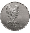 Cyprus. 1 Pound 1976, 2nd anniversary of the Turkish invasion of Northern Cyprus