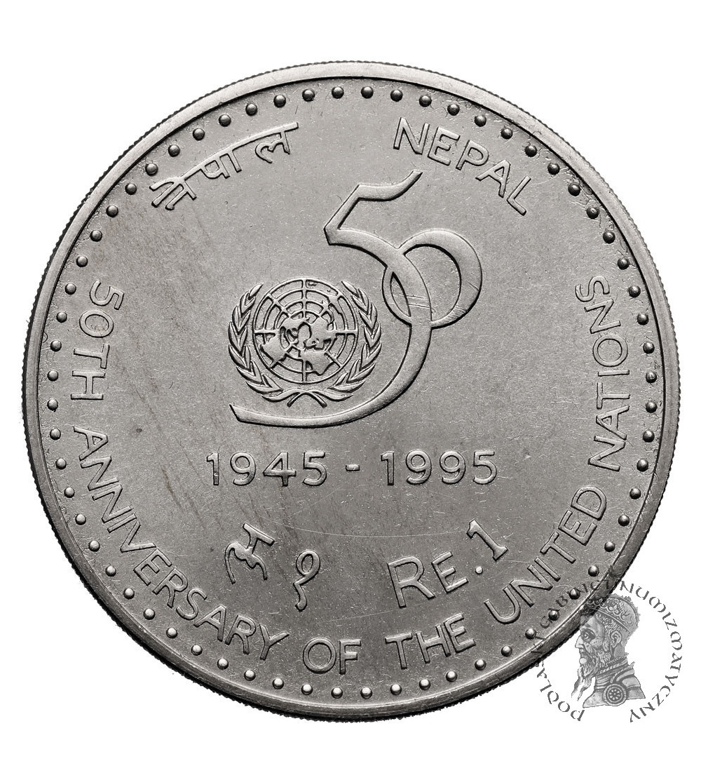 Nepal, Birendra Bir Bikram. 1 Rupee VS 2025 / 1995 AD, 50th Anniversary of the United Nations