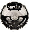 Ukraina. 2000000 Karbowańców 1996, 1. udział Ukrainy w XXVI Letnich Igrzyskach w Atlancie - Proof