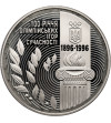 Ukraine. 2000000 Karbovanets 1996, Centenary of the modern Olympic Games