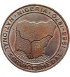 Nigeria, Republika Federalna. Medal Służby Narodowej 1966-1970