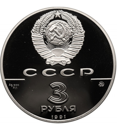 Russia / Soviet Union. 3 Roubles 1991, 500th Anniversary of the United Russian State
