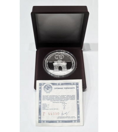 Russia / Soviet Union. 3 Roubles 1991, 500th Anniversary of the United Russian State