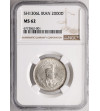 Iran, Reza Shah 1925-1941. 2000 Dinars (2 Kran), SH 1306 / 1927 AD, L (Leningrad mint) - NGC MS 62