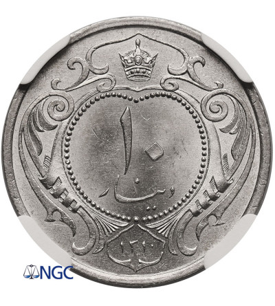 Iran, Reza Shah 1925-1941. 10 Dinars, SH 1310 / 1931 AD - NGC MS 65, Top Pop!!!