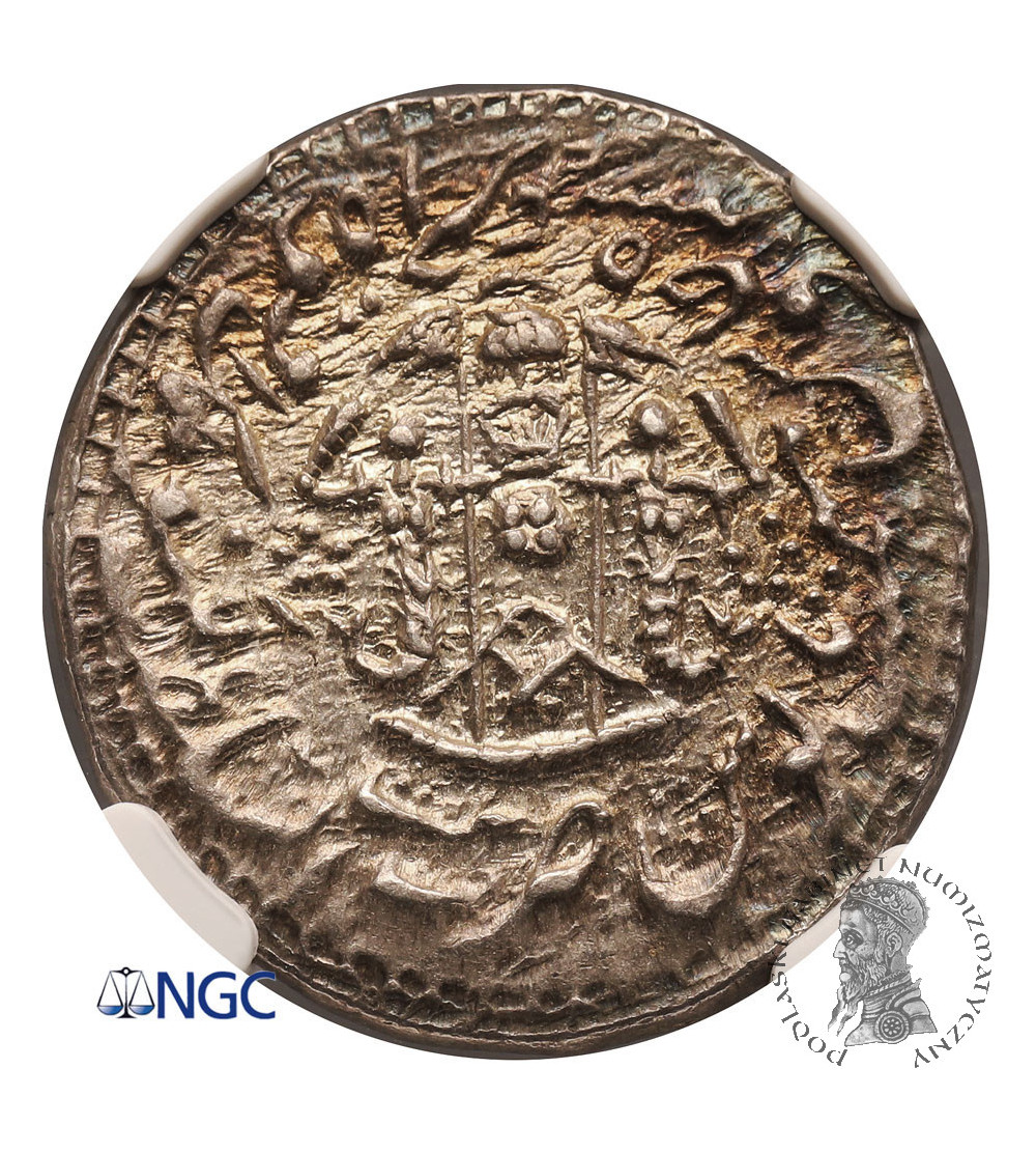 India, Awadh. Wajid Ali Shah 1847-1856 AD. AR Rupee, AH 1268 / RY 5, Lakhnau mint - NGC MS 65