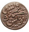 Malaya Peninsula, Penang (Britisch Administartion). 1/2 Cents (1/2 Piece) 1787