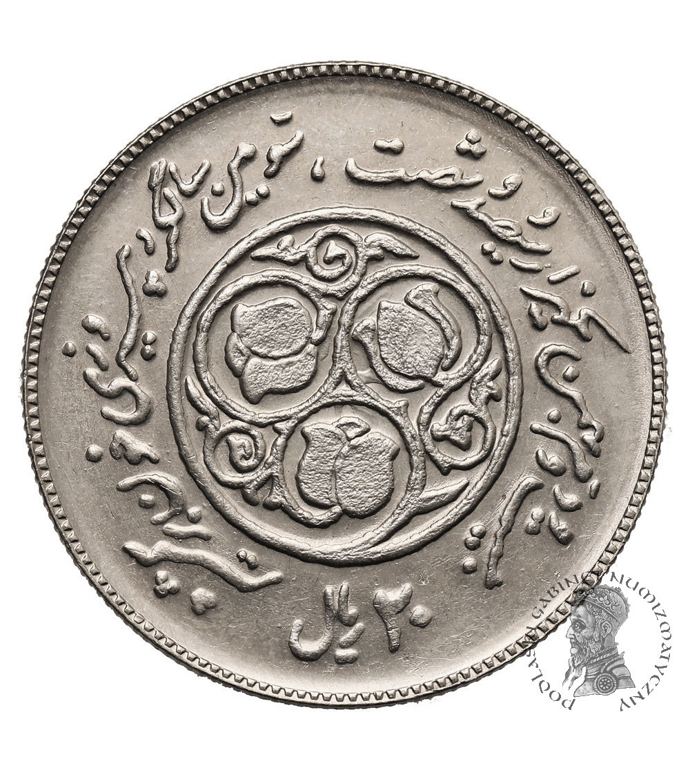 Iran, Islamic Republic. 20 Rials, SH 1360 / 1981 AD, 3th Anniversary of Islamic Revolution