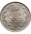 Iran, Islamic Republic. 20 Rials, SH 1363 / 1984 AD