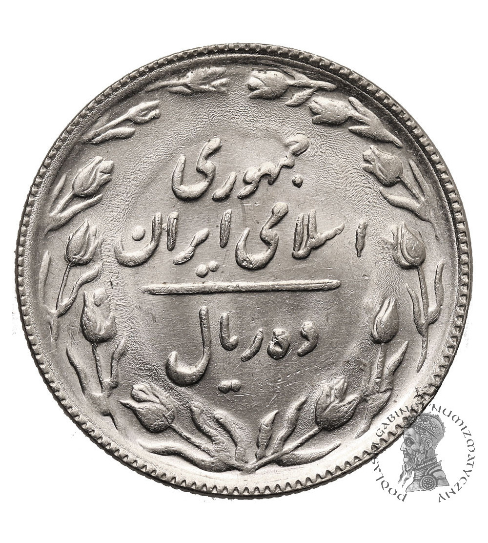 Iran, Republika Islamska. 10 Rials, SH 1367 / 1988 AD