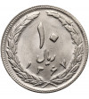 Iran, Islamic Republic. 10 Rials, SH 1367 / 1988 AD