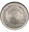 Iran, Islamic Republic. 10 Rials, SH 1358 / 1979 AD, 1st Anniversary of Revolution