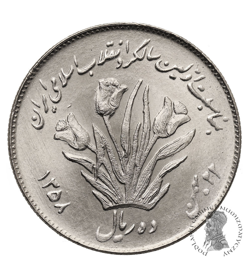 Iran, Republika Islamska. 10 Rials, SH 1358 / 1979 AD, Pierwsza Rocznica Rewolucji Islamskiej
