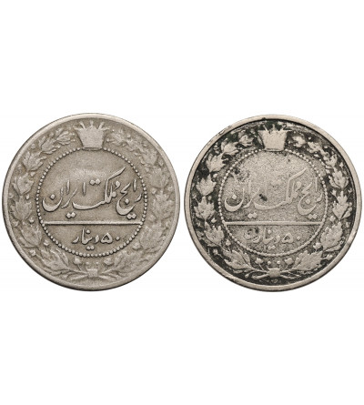 Iran. Muzaffar al-Din Shah, 1896-1907 AD. Zestaw: 2 x 50 Dinars, AH 1318, 1337 / 1900, 1918 AD