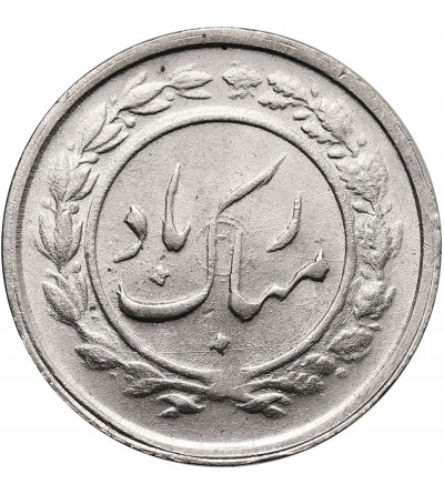 Iran, Muhammad Reza Pahlavi, 1941-1979 AD. Srebrny żeton (Token) noworoczny, SH 1339 / 1960 AD